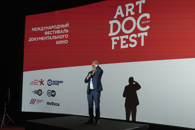 Artdocfest Москва 20210409